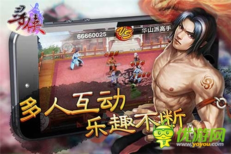 王者争雄《寻侠OL》开启王帮争夺战