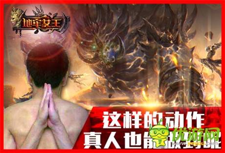 3D航拍《地牢女王》超现实动作品鉴