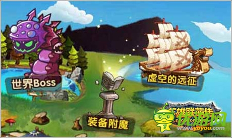 经典再现《英雄联萌传》符文系统揭秘