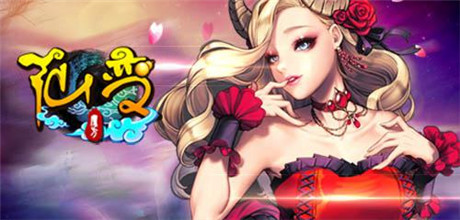 新语聊手游《仙变》美女教师陪你畅快修仙