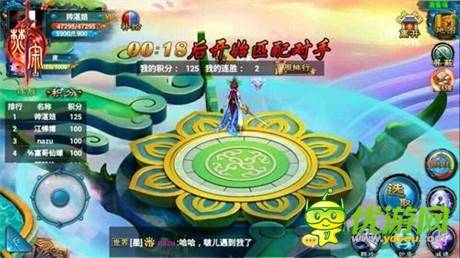 新学期新规划 乐玩《焚寂》也要炼人品