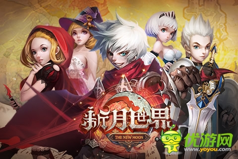 新月世界截图欣赏