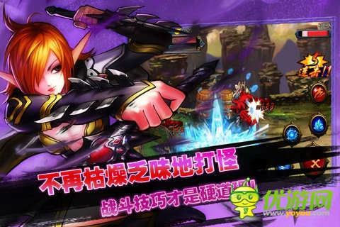 地下城传说截图欣赏