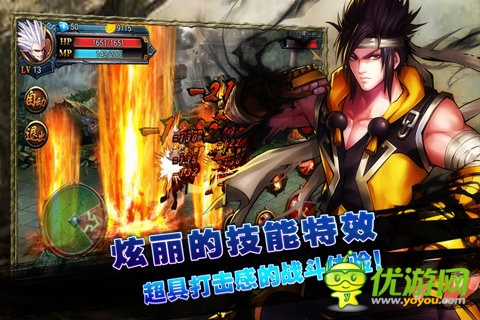 地下城传说截图欣赏