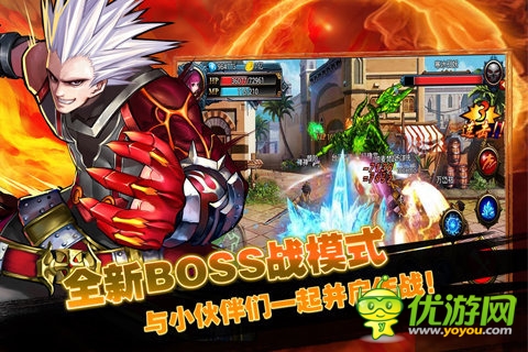 地下城传说截图欣赏