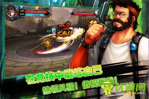 地下城传说截图欣赏