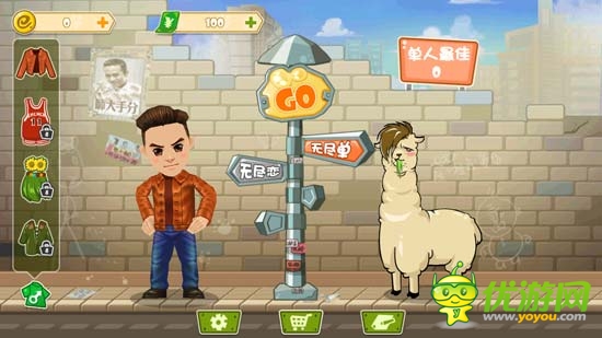 邓超长这样 娘娘你造吗？《分手大师》游戏评测