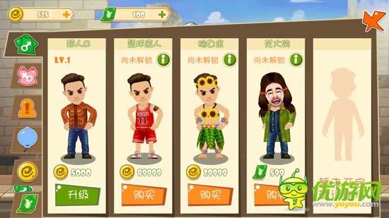 邓超长这样 娘娘你造吗？《分手大师》游戏评测