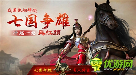 手游《秦美人》入驻KAKAO TALK焕发第二春