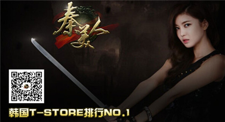 手游《秦美人》入驻KAKAO TALK焕发第二春