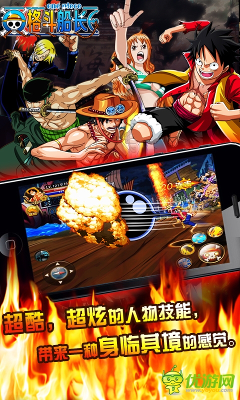 格斗船长截图欣赏