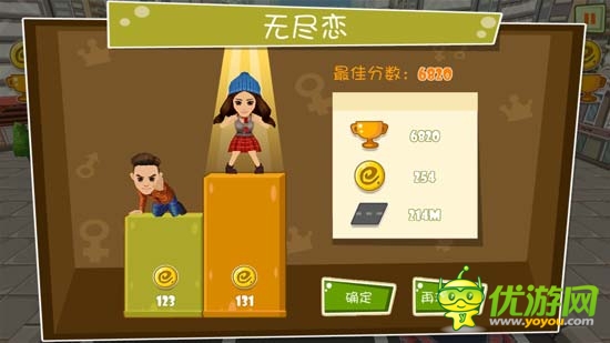 邓超长这样 娘娘你造吗？《分手大师》游戏评测