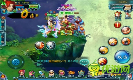 《醉西游》诸天争霸启 强者诸天共奉