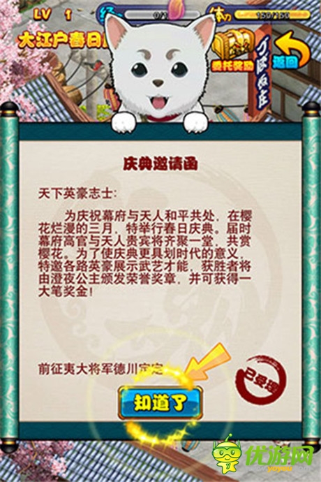 首款连载式手游《口袋银魂》9.17安卓首发