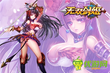 冒险手游《无双剑姬》明日11时胸猛开测
