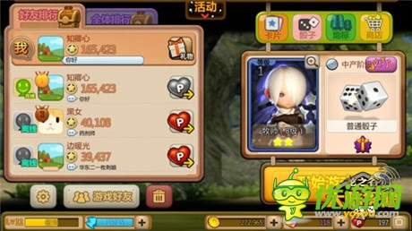 《龙之谷大陆探险》隐藏卡片大揭秘