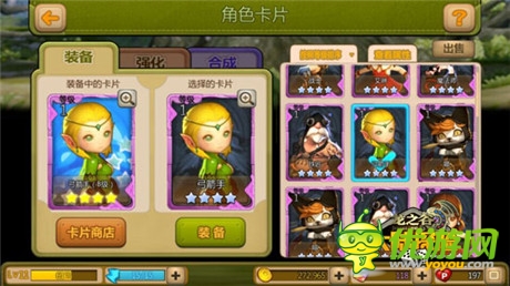 《龙之谷大陆探险》隐藏卡片大揭秘