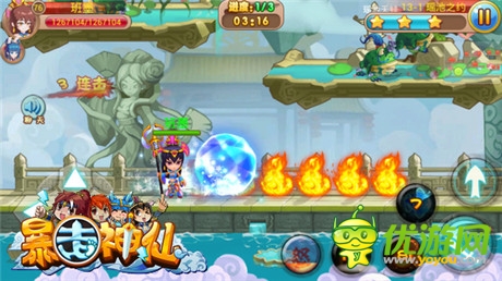 仙二代演绎不一样暴走《暴走神仙》特色大盘点