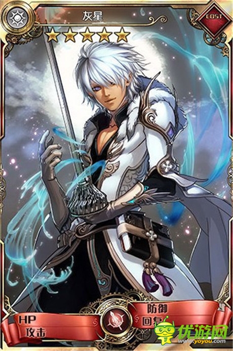 战士大师卡降临《血族》限时召唤活动开启