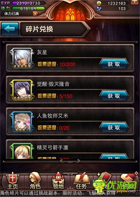 战士大师卡降临《血族》限时召唤活动开启