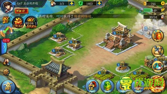 不一样的战略三国 《主公莫慌》评测