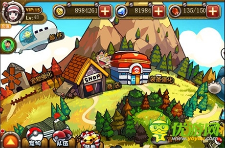 动漫改编 手游《宠物小精灵官方版》今日火爆开测