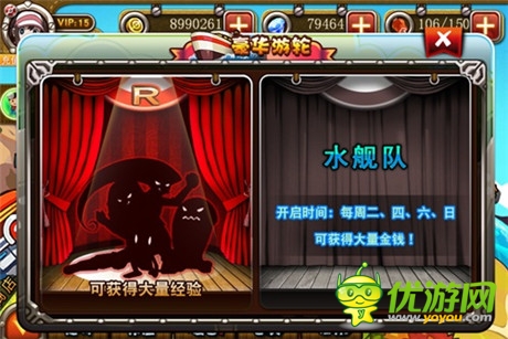 动漫改编 手游《宠物小精灵官方版》今日火爆开测