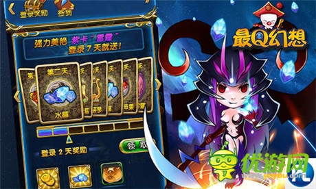 全新2服开启《最Q幻想》极致画面震惊眼球