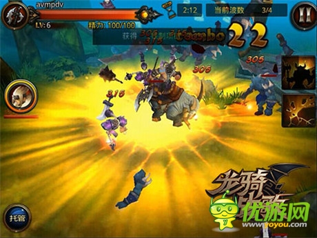 开创ARPG新纪元《龙骑战歌》坐骑系统曝光