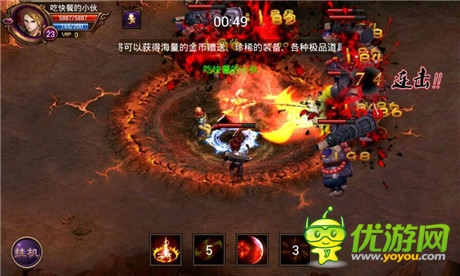 玩家闹哪样？《全民战神》玩家质疑还是赞许