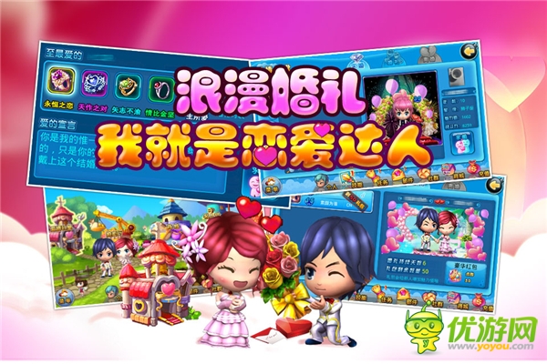 叮叮堂截图欣赏