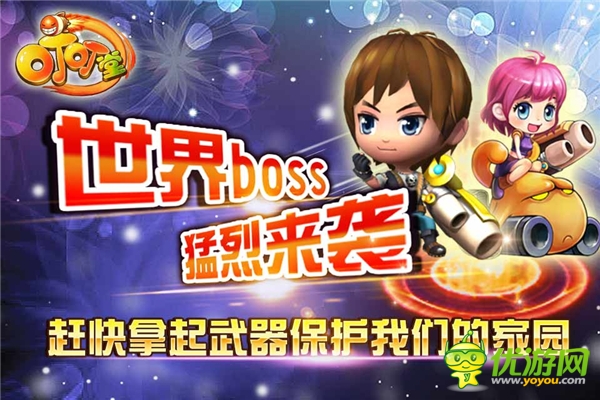 叮叮堂截图欣赏