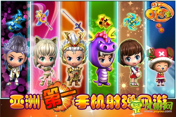 叮叮堂截图欣赏