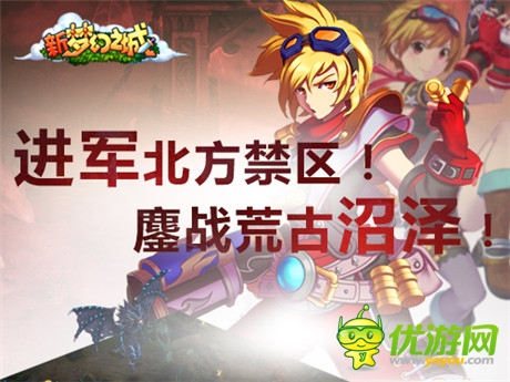 我是皇帝 新《梦幻之城》爵位声望玩法详解