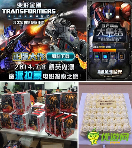 单日收入破百万《变形金刚：崛起》跻身产品俱乐部