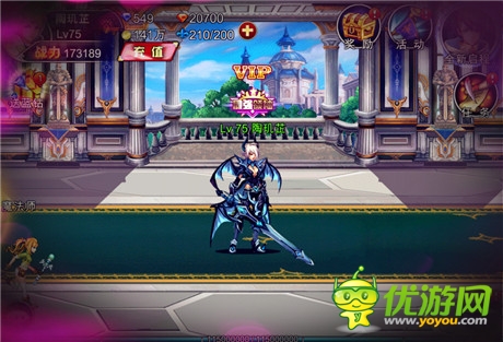 《英雄之剑》新版爆料时装展示第一弹：恶魔之翼