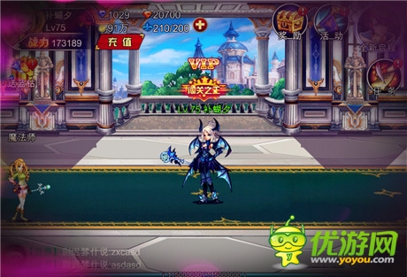 《英雄之剑》新版爆料时装展示第一弹：恶魔之翼