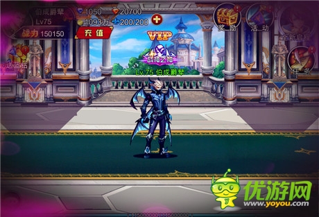 《英雄之剑》新版爆料时装展示第一弹：恶魔之翼