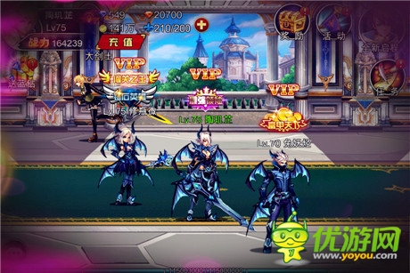 《英雄之剑》新版爆料时装展示第一弹：恶魔之翼