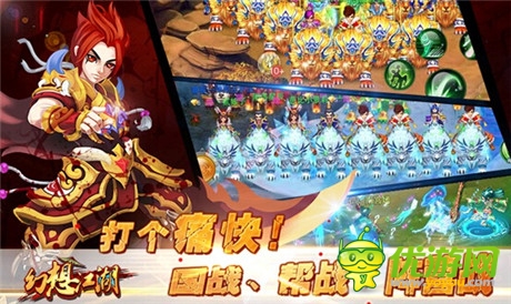 今日就要做大侠《幻想江湖》正式登陆iOS