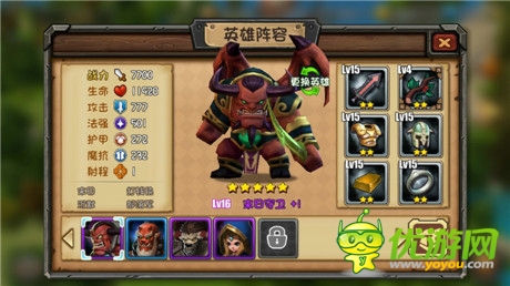 教师节快乐《刀塔帝国》劳逸结合玩游戏