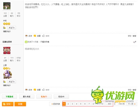 《魔神英雄传》首测留存近50% 魔幻风备受追捧