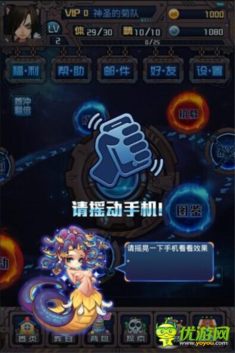 “星河式”艳遇旅途《斗破星河》火爆二测中