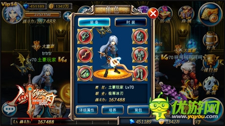 《剑魂之刃》新番“地城勇士”安卓版今日上线