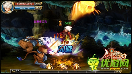 《剑魂之刃》新番“地城勇士”安卓版今日上线