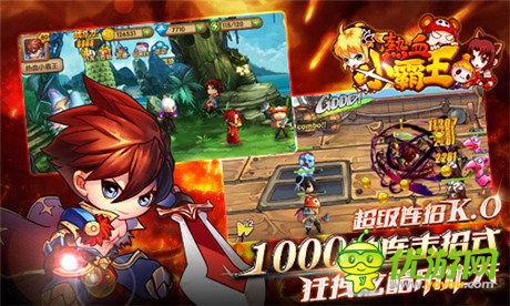 冒险RPG手游《热血小霸王》斗魂新开之一阶斗魂