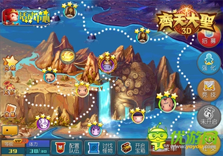 萌妖斗凶神 蓝港《齐天大圣3D》今日梦幻开测