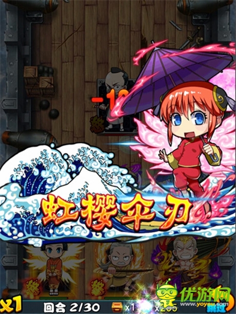 奇葩招数《口袋银魂》技能全解读