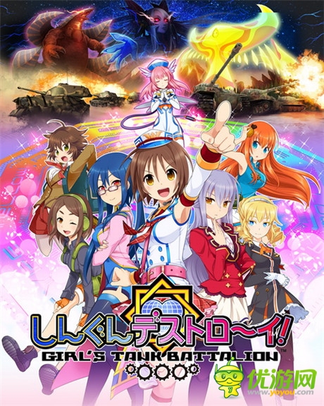 美少女战车RPG《美少女战车队》上架日本IOS