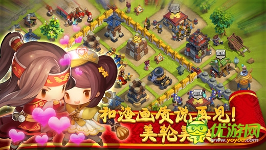 进击吧三国截图心得